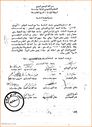 MohamedMBenOmran_15.jpg