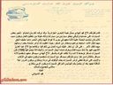 SuleimanBenomran_09.JPG