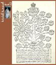 The_AL-ssanusi_Family0003.jpg