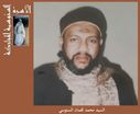 The_AL-ssanusi_Family00041.jpg