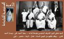 The_AL-ssanusi_Family0013.jpg