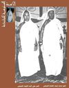 The_AL-ssanusi_Family0015.jpg