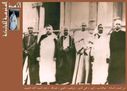 The_AL-ssanusi_Family0019.jpg