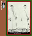 The_AL-ssanusi_Family0025.jpg