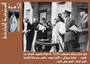 The_AL-ssanusi_Family0029.JPG