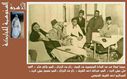 The_AL-ssanusi_Family0031.JPG