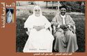 The_AL-ssanusi_Family0033.jpg