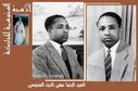 The_AL-ssanusi_Family0052.jpg