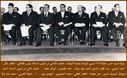 Wanis_al-Qaddafi_18.jpg