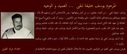 Yousef_Langhi_001.jpg