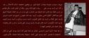 Yousef_Langhi_002.jpg