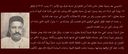 Yousef_Langhi_003.jpg