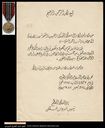 colonel_ahmed_elsoussi00131.jpg