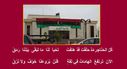 libyan_flag_albakour05.jpg