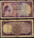 Filename=libyan_money_12.JPG
Filesize=54KiB
Dimensions=435x477
Date added=Nov 02, 2018 libyan_money_12.JPG