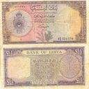 libyan_money_13.JPG