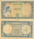 libyan_money_15.JPG