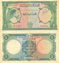 Filename=libyan_money_18.JPG
Filesize=35KiB
Dimensions=338x360
Date added=Nov 02, 2018 libyan_money_18.JPG