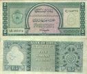 libyan_money_20.JPG