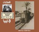 railroad_station06.JPG
